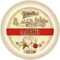 Сыр Первый вкус Кавказкий мягкий адыгэ 45% 250г БЗМЖ 1 шт