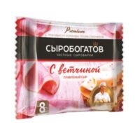 Сыр плавленый Сыробогатов с ветчиной 50%, 130 г., БЗМЖ 1 шт
