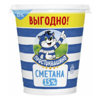 Сметана Простоквашино 15% 300 г 1 шт