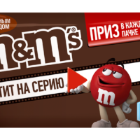 Драже M&M`S с молочным шоколадом, 45г 1 шт