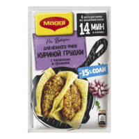 Приправа Maggi для курицы с чесноком и травами на бумаге 30,6 г 1 шт