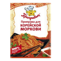 Приправа Приправыч для корейской моркови 15 г 1 шт