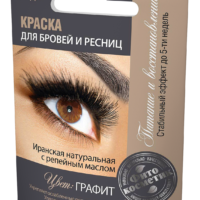 Краска Fito Косметик Крем-хна для бровей и ресниц графит 10 г 1 шт