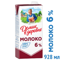 Домик в деревне Молоко стерилизованное 6% 950г БЗМЖ 1 шт