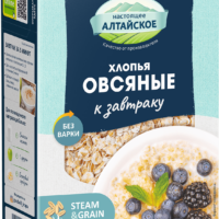 Хлопья овсяные Гудвилл не требующие варки, 400г. 1 шт