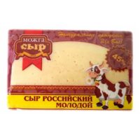 Сыр полутвердый Можгасыр Российский молодой 45% бзмж 200 г 1 шт
