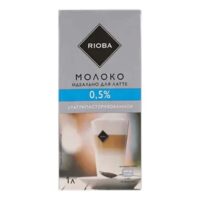 Молоко 0,5% ультрапастеризованное 1 л Rioba для латте 1 шт