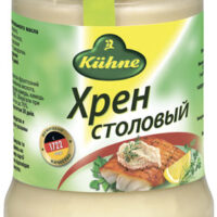 Хрен Kuhne острый столовый 1 шт