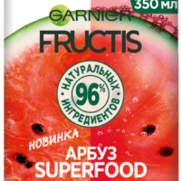 Шампунь для волос Garnier Fructis Superfood сочный арбуз 350 мл 1 шт