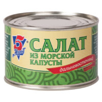 Салат Дальневосточный из морской капусты, 220г 5 Морей 1 шт