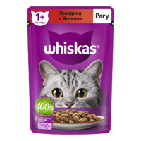 Влажный корм Whiskas для взрослых стерилизованных кошек рагу с говядиной и ягненком 75 г 1 шт