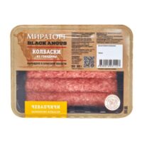 Колбаски из говядины Чевапчичи полуфабрикат мясной рубленый охлажденный 300г 1 шт