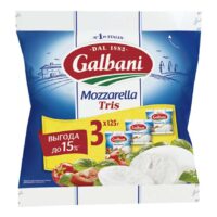 Сыр Galbani Моцарелла 45% 125 г х 3 шт 1 шт