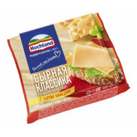 Плавленый сыр Hochland Сырная классика с сыром Маасдам 45% 8 ломтиков 150 г 1 шт
