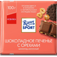 Шоколад молочный RITTER SPORT Шоколадное печенье с орехами, 100г 1 шт
