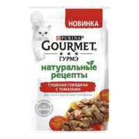 Корм Gourmet Натуральные рецепты Говядинаи томат 75г 1 шт