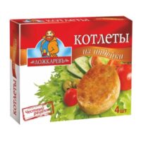 Котлеты Ложкаревъ из индейки 0.335кг 1 шт