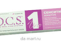 Паста зубная Rocs Uno Sensetive 74гр 1 шт