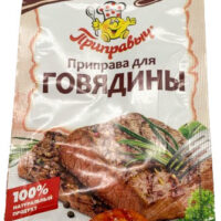 Приправа Приправыч для говядины 15г 1 шт