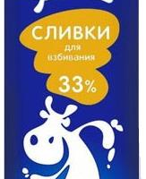 Сливки МОЛОЧНАЯ РЕЧКА ультрапастеризованные 33% EDGE, 1 кг 1 шт
