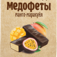 Конфеты БЕРЕСТОВ А.С. Медофеты суфле манго-маракуйя в шоколадной глазури, 150г 1 шт