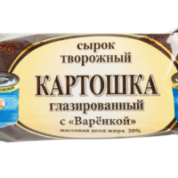 Сырок глазированный картошка с вареной сгущенкой Ростагроэкспорт 20%, 45г БЗМЖ 1 шт