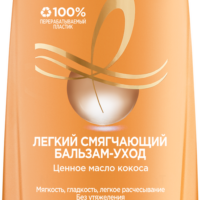 Бальзам L'oreal Elseve роскошь Кокос масла 1 шт