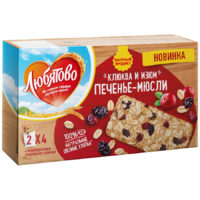 Печенье злаковое Мюсли с клюквой и изюмом 120г 1 шт
