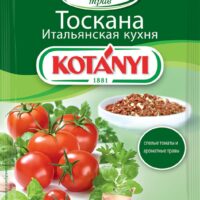 Приправа Kotanyi Тоскана Итальянская кухня 1 шт