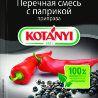 Приправа Kotanyi перечная смесь с паприкой 20 г 1 шт