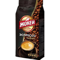 Кофе Жоккей эспрессо в зернах 230г 1 шт