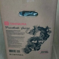 Уксус Takemura рисовый 19 л 1 шт