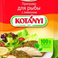 Приправа Kotanyi для рыбы с лимоном 1 шт