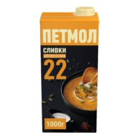 Сливки Петмол стерилизованные 22 % 1 л 1 шт