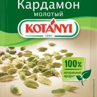 Кардамон Kotanyi молотый 10 г 1 шт