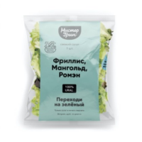 Салат микс Фриллис Ромен Мангольд 200г 1 шт