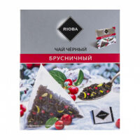 Чай черный Rioba брусничный 2 г х 20 шт 1 шт