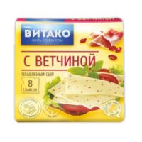 Сыр плавленый "Витако" с ветчиной, 130г. БЗМЖ 1 шт