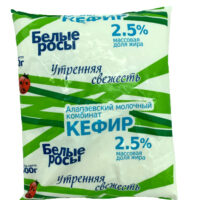 Кефир 2.5% Белые росы 0.5л БЗМЖ 1 шт