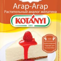 Агар-Агар Kotanyi растительный аналог желатина 1 шт