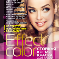 Стойкая крем-краска для волос серии «Effect Сolor» 50мл, тон 7.3 карамель 1 шт