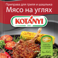 Приправа Kotanyi Мясо на углях 30г 1 шт