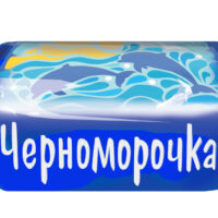 Конфеты Черноморочка 1 кг
