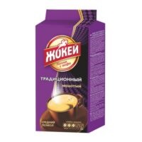 Кофе жокей молотый традиционный 0.25кг 1 шт