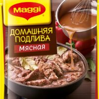 Приправа Maggi Подлива Домашняя Мясная 90 г 1 шт
