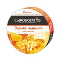Сыр плавленый ассорти Сырная тарелка 50% 130г Сыробогатов БЗМЖ 1 шт