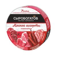 Сыр плавленый ассорти Мясная тарелка 50% 130г Сыробогатов БЗМЖ 1 шт