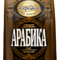 Кофе Московская кофейня на паяхъ Арабика молотый 250 г 1 шт