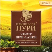 Чай Принцесса Нури Золото Шри-Ланки черный 100 пакетиков по 1.8 г 1 шт