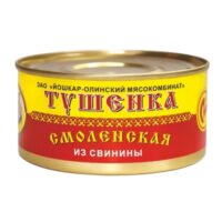 Тушенка Йошкар-олинский мясокомбинат Свинина 325г. Россия 1 шт